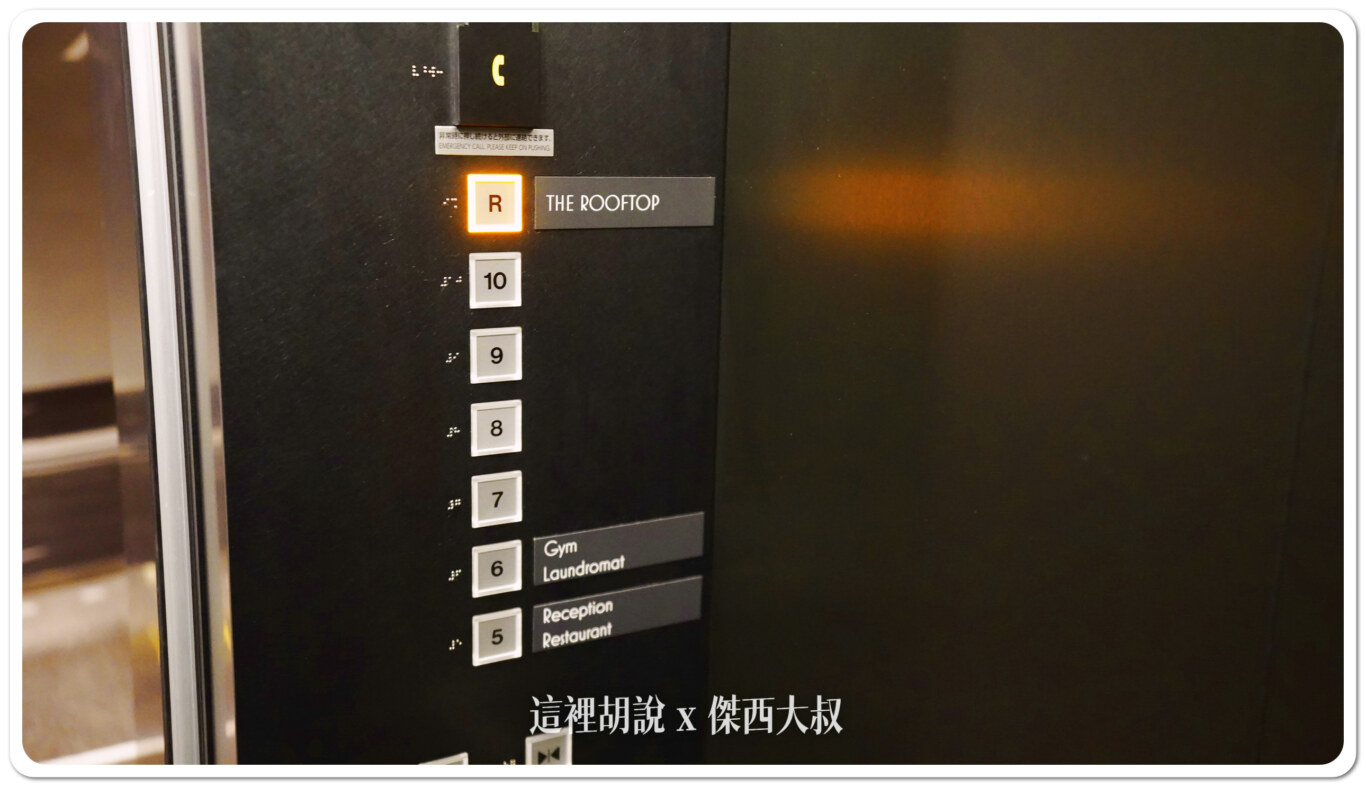 2024,傑西飯店開箱清單,天空橋站,席夢思,日本,東京,睡在機場,睡在機場系列,羽田創新城,羽田機場,航空迷 2024,傑西飯店開箱清單,天空橋站,席夢思,日本,東京,睡在機場,睡在機場系列,羽田創新城,羽田機場,航空迷