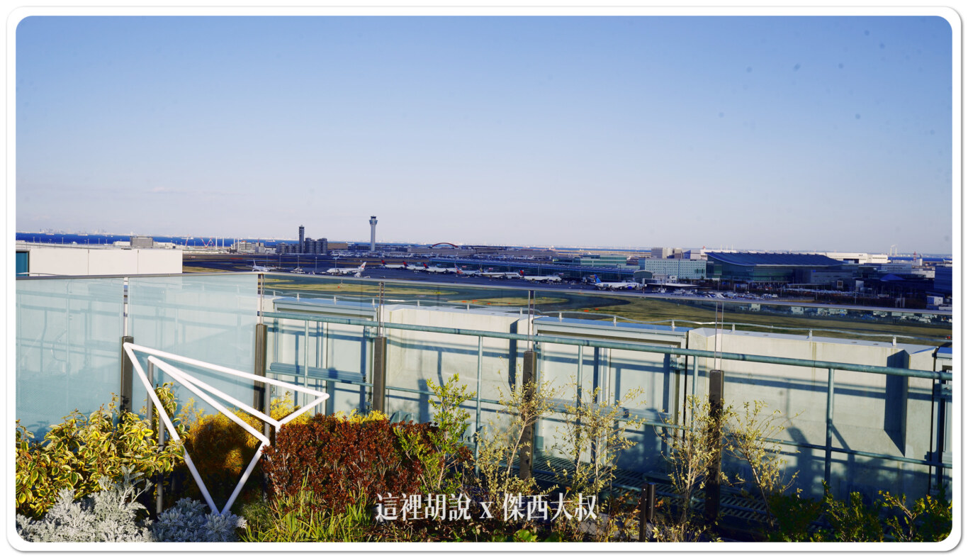 2024,傑西飯店開箱清單,天空橋站,席夢思,日本,東京,睡在機場,睡在機場系列,羽田創新城,羽田機場,航空迷 2024,傑西飯店開箱清單,天空橋站,席夢思,日本,東京,睡在機場,睡在機場系列,羽田創新城,羽田機場,航空迷