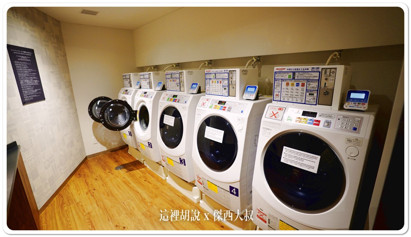 2024,SHARP,使用說明,投幣洗衣機,操作步驟,日本,東京,洗脫烘 2024,SHARP,使用說明,投幣洗衣機,操作步驟,日本,東京,洗脫烘