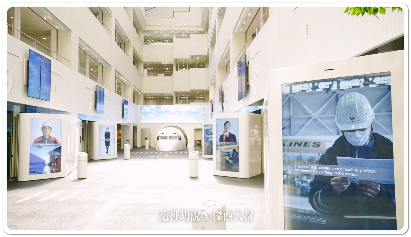 2024,HANGER,JAL,SKY MUSEUM,工廠見學,日本航空,東京,機場參觀,維修機棚,航空公司參觀,航空迷,見学プラン 2024,HANGER,JAL,SKY MUSEUM,工廠見學,日本航空,東京,機場參觀,維修機棚,航空公司參觀,航空迷,見学プラン
