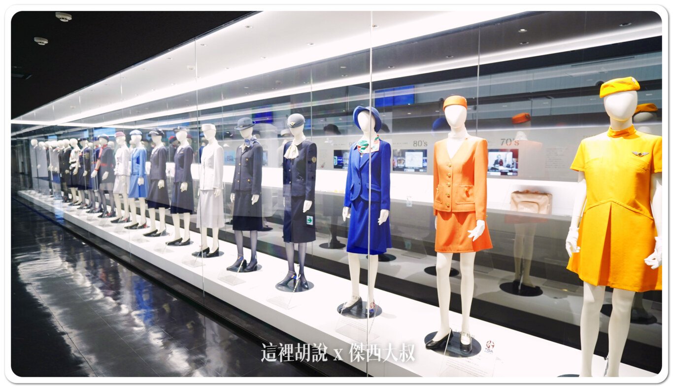 2024,HANGER,JAL,SKY MUSEUM,工廠見學,日本航空,東京,機場參觀,維修機棚,航空公司參觀,航空迷,見学プラン 2024,HANGER,JAL,SKY MUSEUM,工廠見學,日本航空,東京,機場參觀,維修機棚,航空公司參觀,航空迷,見学プラン