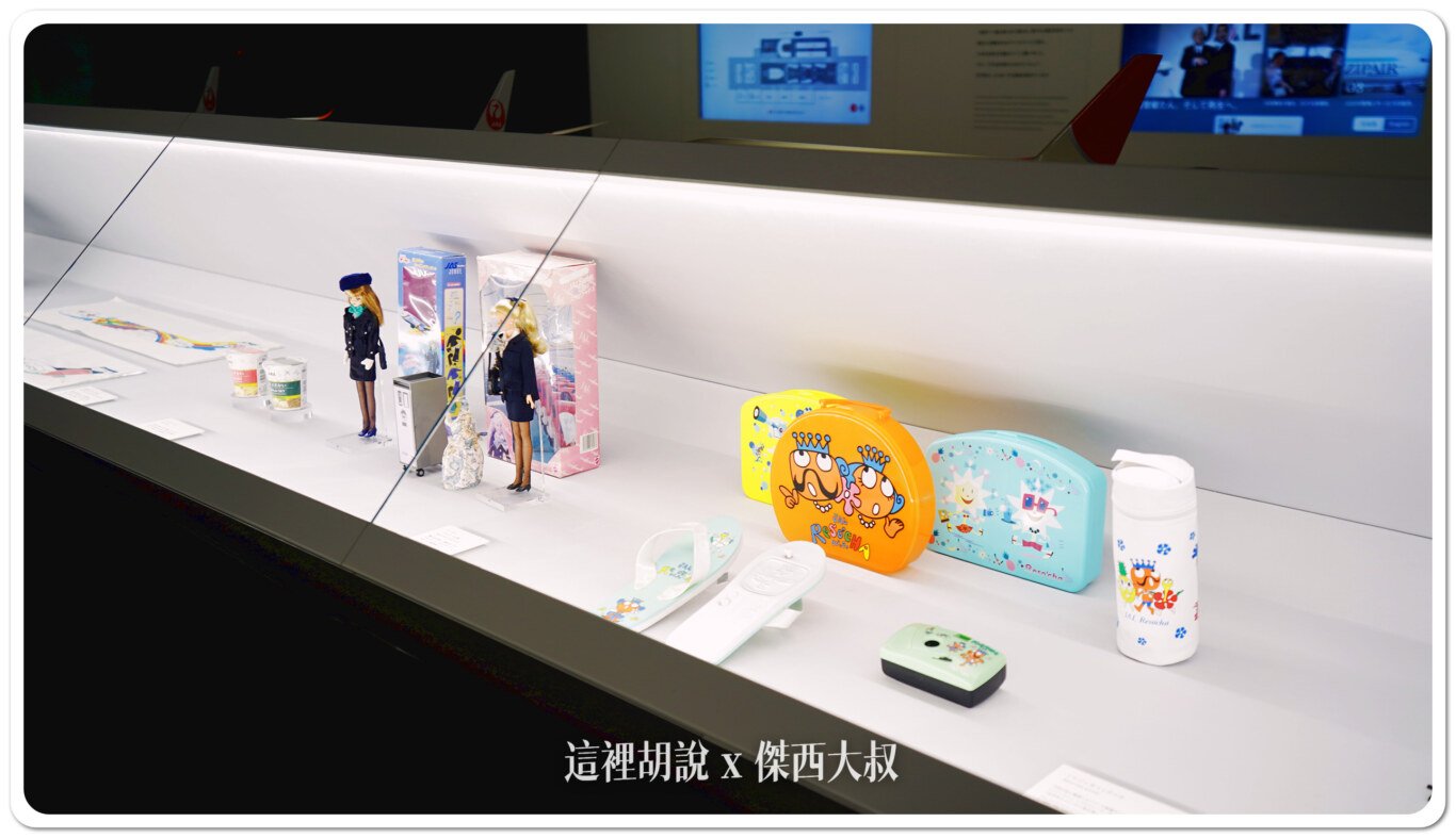 2024,HANGER,JAL,SKY MUSEUM,工廠見學,日本航空,東京,機場參觀,維修機棚,航空公司參觀,航空迷,見学プラン 2024,HANGER,JAL,SKY MUSEUM,工廠見學,日本航空,東京,機場參觀,維修機棚,航空公司參觀,航空迷,見学プラン
