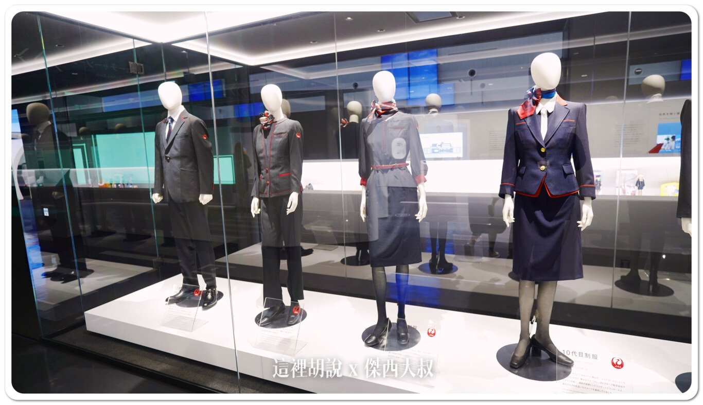 2024,HANGER,JAL,SKY MUSEUM,工廠見學,日本航空,東京,機場參觀,維修機棚,航空公司參觀,航空迷,見学プラン 2024,HANGER,JAL,SKY MUSEUM,工廠見學,日本航空,東京,機場參觀,維修機棚,航空公司參觀,航空迷,見学プラン