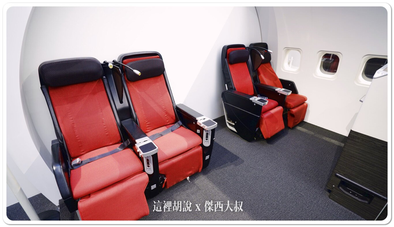 2024,HANGER,JAL,SKY MUSEUM,工廠見學,日本航空,東京,機場參觀,維修機棚,航空公司參觀,航空迷,見学プラン 2024,HANGER,JAL,SKY MUSEUM,工廠見學,日本航空,東京,機場參觀,維修機棚,航空公司參觀,航空迷,見学プラン