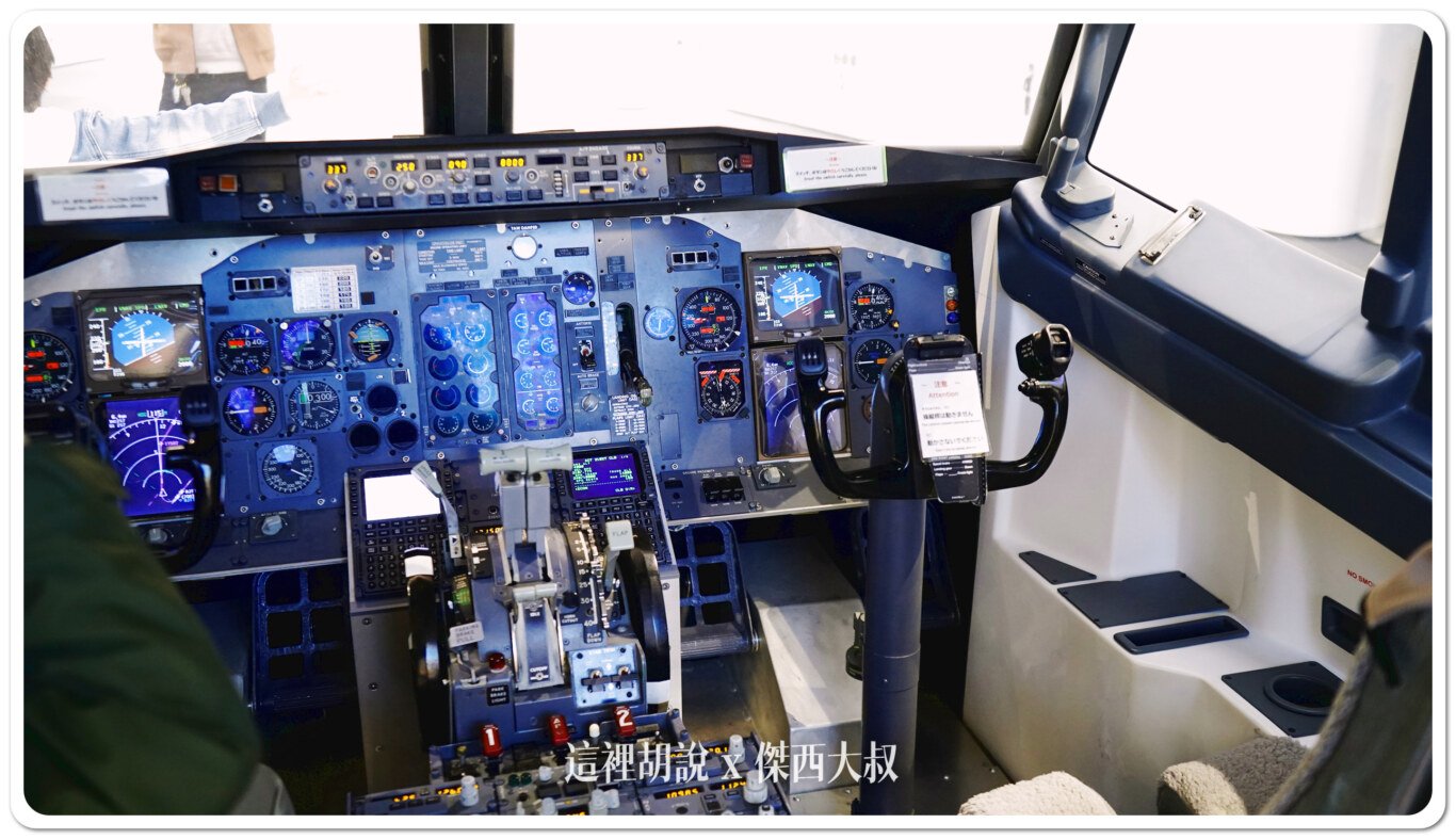 2024,HANGER,JAL,SKY MUSEUM,工廠見學,日本航空,東京,機場參觀,維修機棚,航空公司參觀,航空迷,見学プラン 2024,HANGER,JAL,SKY MUSEUM,工廠見學,日本航空,東京,機場參觀,維修機棚,航空公司參觀,航空迷,見学プラン