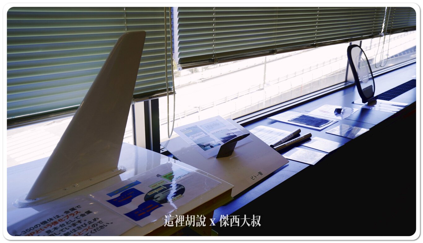 2024,HANGER,JAL,SKY MUSEUM,工廠見學,日本航空,東京,機場參觀,維修機棚,航空公司參觀,航空迷,見学プラン 2024,HANGER,JAL,SKY MUSEUM,工廠見學,日本航空,東京,機場參觀,維修機棚,航空公司參觀,航空迷,見学プラン