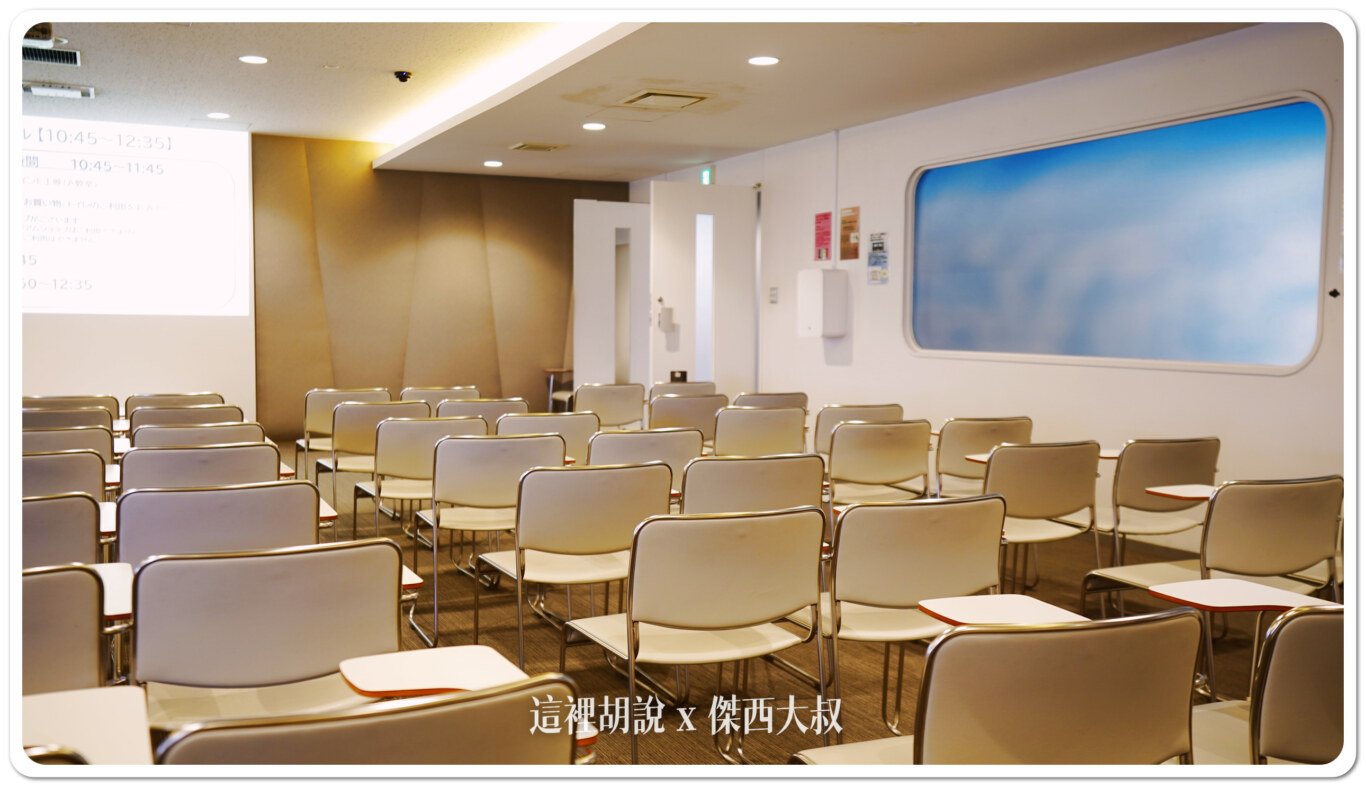 2024,HANGER,JAL,SKY MUSEUM,工廠見學,日本航空,東京,機場參觀,維修機棚,航空公司參觀,航空迷,見学プラン 2024,HANGER,JAL,SKY MUSEUM,工廠見學,日本航空,東京,機場參觀,維修機棚,航空公司參觀,航空迷,見学プラン