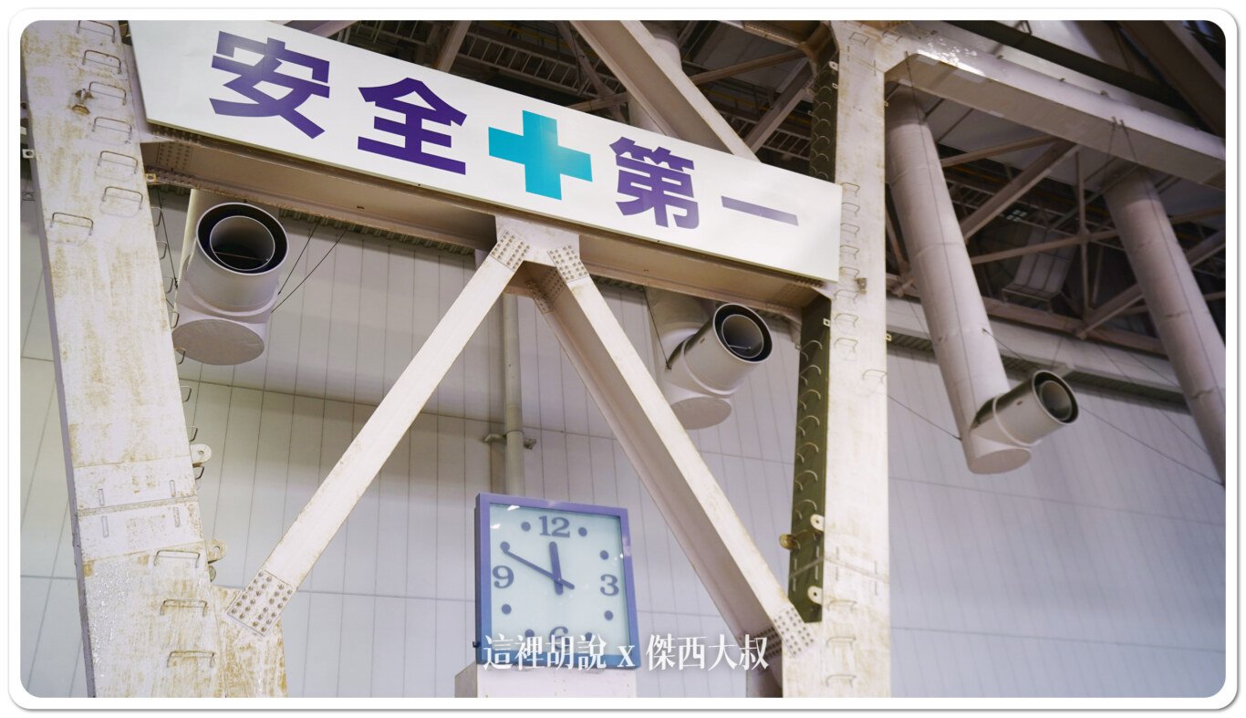 2024,HANGER,JAL,SKY MUSEUM,工廠見學,日本航空,東京,機場參觀,維修機棚,航空公司參觀,航空迷,見学プラン 2024,HANGER,JAL,SKY MUSEUM,工廠見學,日本航空,東京,機場參觀,維修機棚,航空公司參觀,航空迷,見学プラン