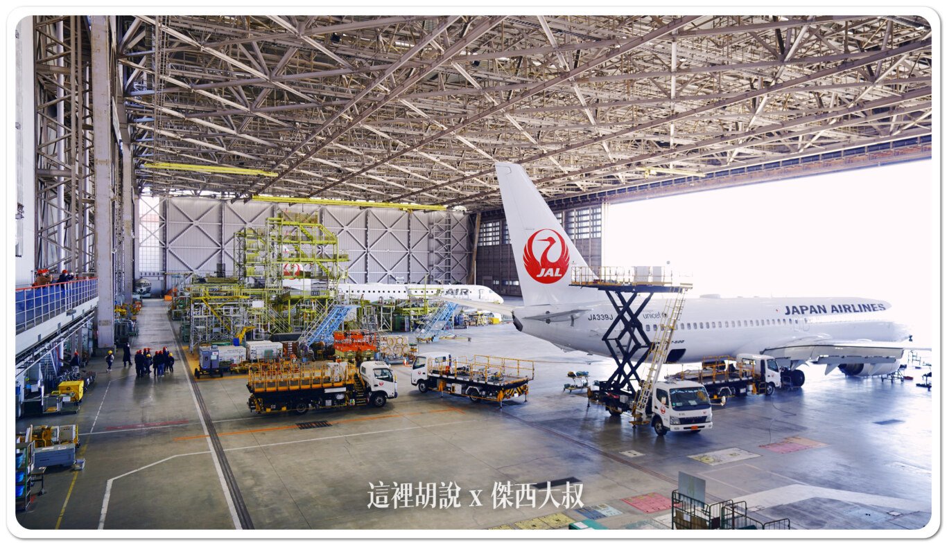 2024,HANGER,JAL,SKY MUSEUM,工廠見學,日本航空,東京,機場參觀,維修機棚,航空公司參觀,航空迷,見学プラン 2024,HANGER,JAL,SKY MUSEUM,工廠見學,日本航空,東京,機場參觀,維修機棚,航空公司參觀,航空迷,見学プラン