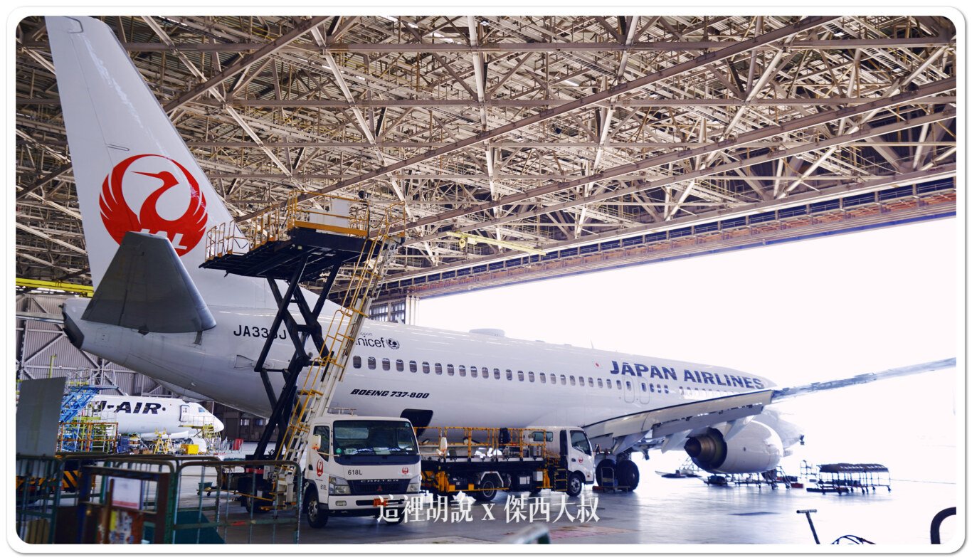 2024,HANGER,JAL,SKY MUSEUM,工廠見學,日本航空,東京,機場參觀,維修機棚,航空公司參觀,航空迷,見学プラン 2024,HANGER,JAL,SKY MUSEUM,工廠見學,日本航空,東京,機場參觀,維修機棚,航空公司參觀,航空迷,見学プラン