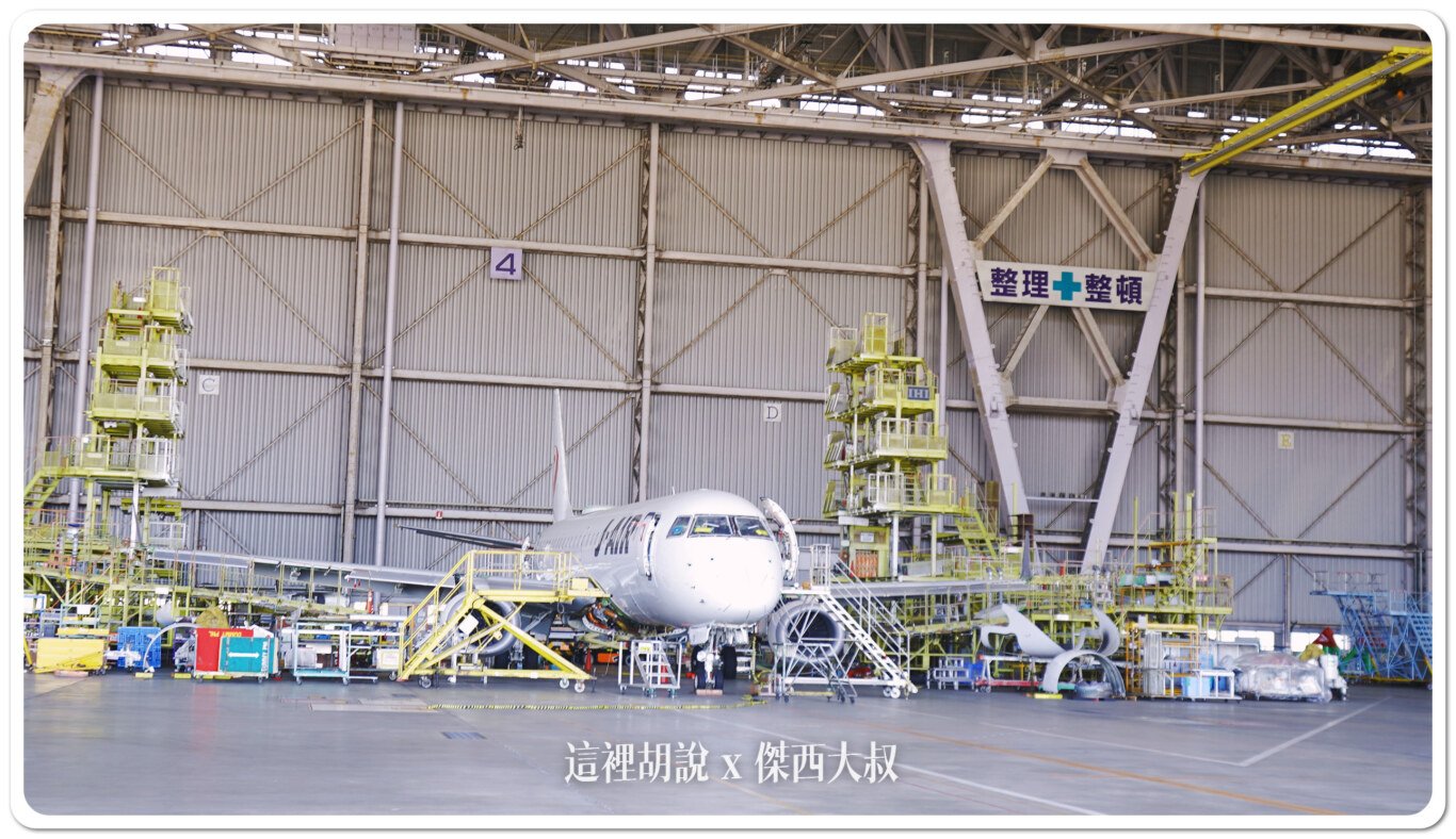 2024,HANGER,JAL,SKY MUSEUM,工廠見學,日本航空,東京,機場參觀,維修機棚,航空公司參觀,航空迷,見学プラン 2024,HANGER,JAL,SKY MUSEUM,工廠見學,日本航空,東京,機場參觀,維修機棚,航空公司參觀,航空迷,見学プラン