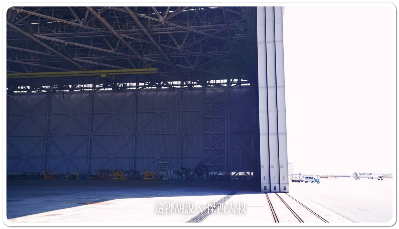 2024,HANGER,JAL,SKY MUSEUM,工廠見學,日本航空,東京,機場參觀,維修機棚,航空公司參觀,航空迷,見学プラン 2024,HANGER,JAL,SKY MUSEUM,工廠見學,日本航空,東京,機場參觀,維修機棚,航空公司參觀,航空迷,見学プラン