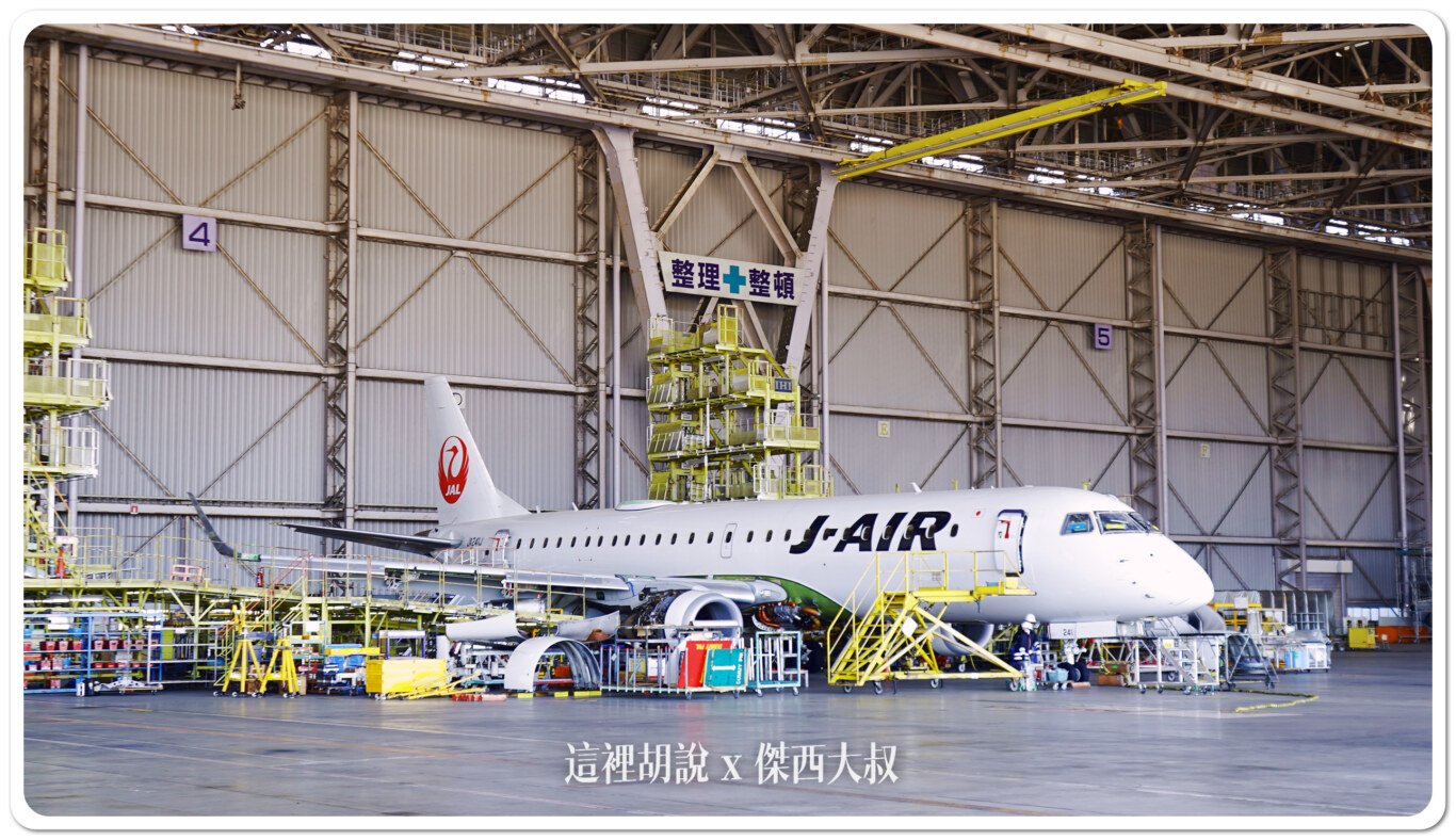 2024,HANGER,JAL,SKY MUSEUM,工廠見學,日本航空,東京,機場參觀,維修機棚,航空公司參觀,航空迷,見学プラン 2024,HANGER,JAL,SKY MUSEUM,工廠見學,日本航空,東京,機場參觀,維修機棚,航空公司參觀,航空迷,見学プラン