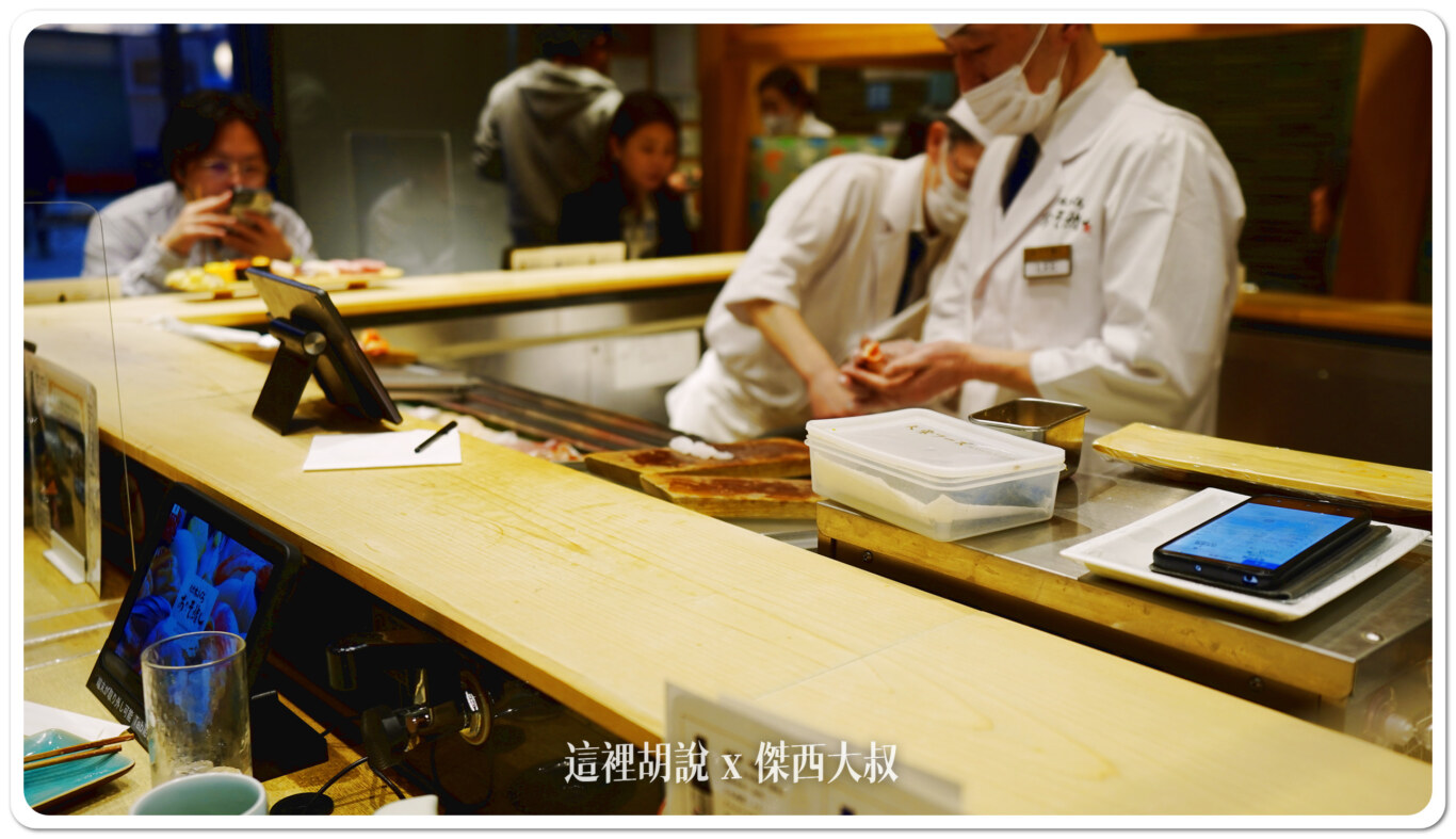 2024,傑西吃貨筆記,傑西懷胎七個月,壽司,日本,日本美食,東京,東京美食,深夜食堂,生魚片,第三航廈,羽田機場,羽田機場美食 2024,傑西吃貨筆記,傑西懷胎七個月,壽司,日本,日本美食,東京,東京美食,深夜食堂,生魚片,第三航廈,羽田機場,羽田機場美食