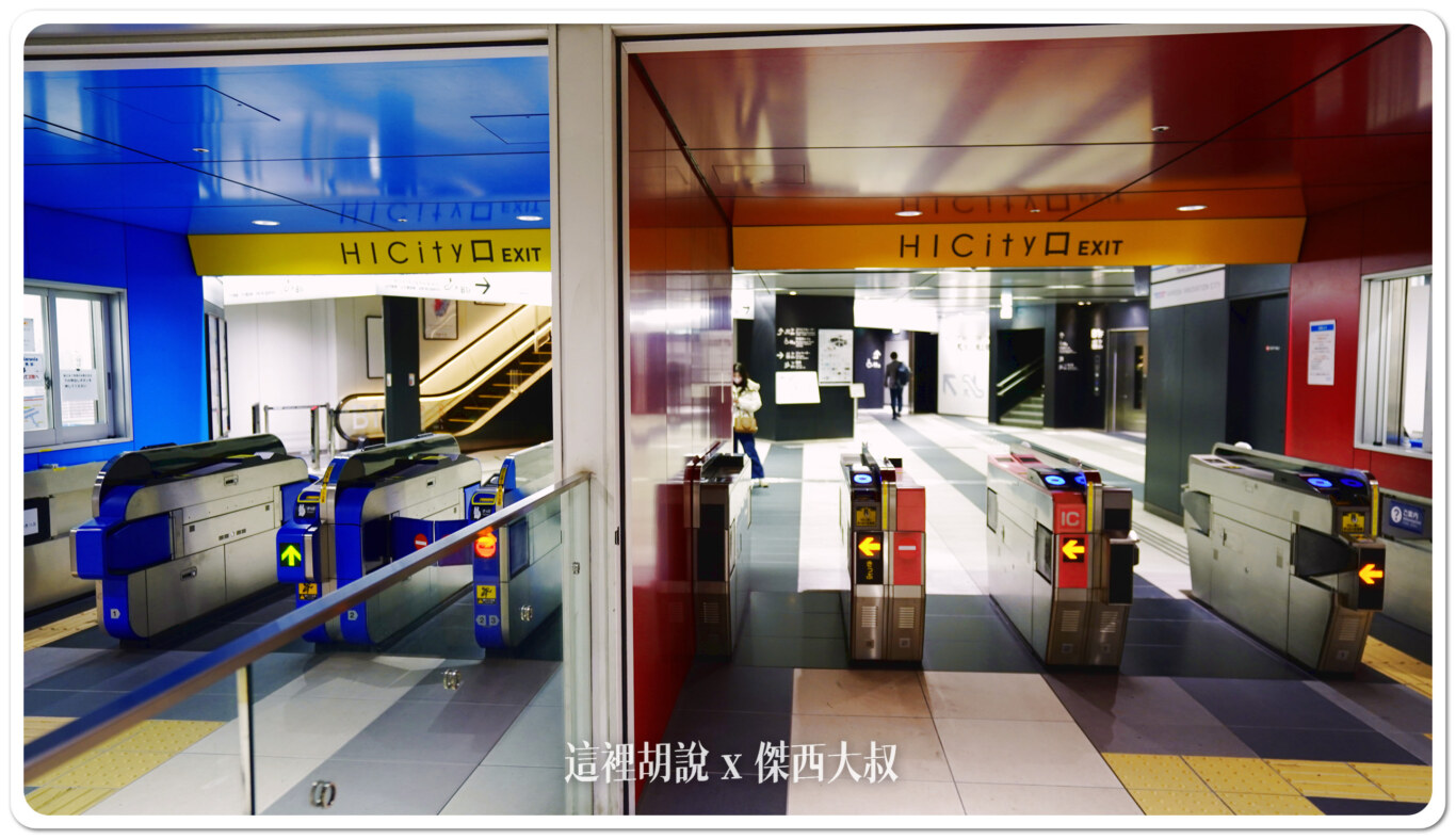 2024,傑西飯店開箱清單,天空橋站,席夢思,日本,東京,睡在機場,睡在機場系列,羽田創新城,羽田機場,航空迷 2024,傑西飯店開箱清單,天空橋站,席夢思,日本,東京,睡在機場,睡在機場系列,羽田創新城,羽田機場,航空迷