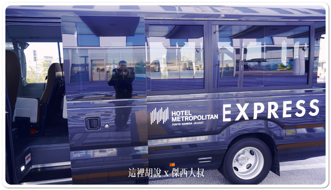 2024,傑西飯店開箱清單,天空橋站,席夢思,日本,東京,睡在機場,睡在機場系列,羽田創新城,羽田機場,航空迷 2024,傑西飯店開箱清單,天空橋站,席夢思,日本,東京,睡在機場,睡在機場系列,羽田創新城,羽田機場,航空迷