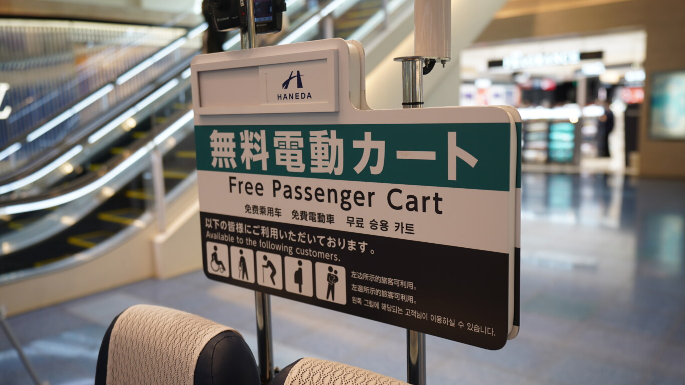 2024,787,HND,TSA,傑西飛行記錄,座位推薦,日本,松山機場,經濟艙飛行記錄,羽田機場,長榮航空 2024,787,HND,TSA,傑西飛行記錄,座位推薦,日本,松山機場,經濟艙飛行記錄,羽田機場,長榮航空