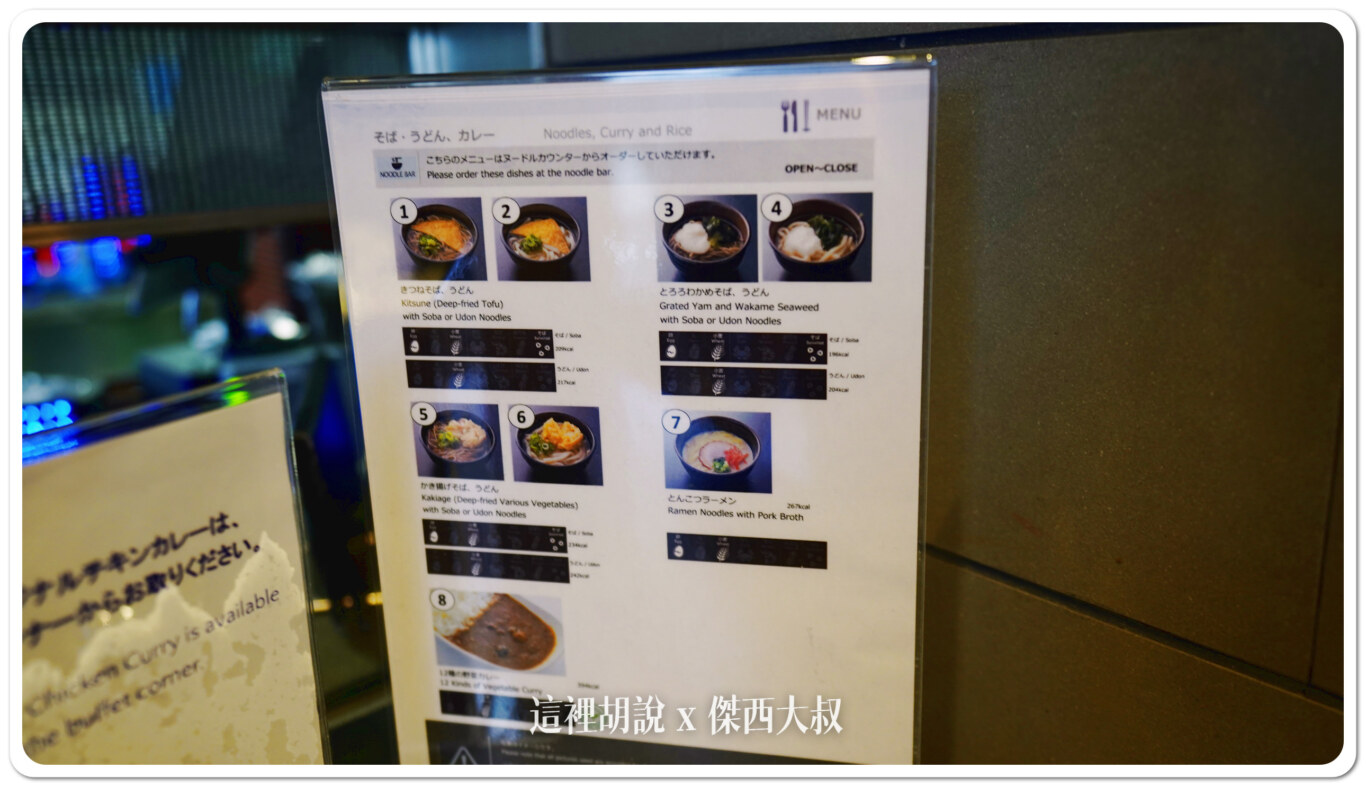 2023,ana,ANA貴賓室,haneda airport,HND,傑西飛行記錄,全日空貴賓室,商務艙貴賓室,國際線貴賓室,星空聯盟,星空聯盟貴賓室,東京國際機場,機場系列文章,機場貴賓室,羽田國際機場,羽田國際空港,羽田機場,羽田空港,羽田貴賓室,貴賓室 2023,ana,ANA貴賓室,haneda airport,HND,傑西飛行記錄,全日空貴賓室,商務艙貴賓室,國際線貴賓室,星空聯盟,星空聯盟貴賓室,東京國際機場,機場系列文章,機場貴賓室,羽田國際機場,羽田國際空港,羽田機場,羽田空港,羽田貴賓室,貴賓室