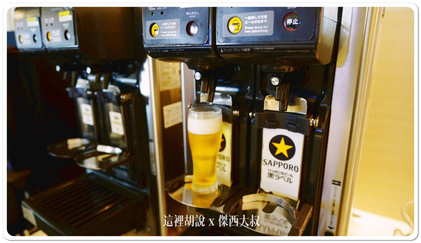 2023,ana,ANA貴賓室,haneda airport,HND,傑西飛行記錄,全日空貴賓室,商務艙貴賓室,國際線貴賓室,星空聯盟,星空聯盟貴賓室,東京國際機場,機場系列文章,機場貴賓室,羽田國際機場,羽田國際空港,羽田機場,羽田空港,羽田貴賓室,貴賓室 2023,ana,ANA貴賓室,haneda airport,HND,傑西飛行記錄,全日空貴賓室,商務艙貴賓室,國際線貴賓室,星空聯盟,星空聯盟貴賓室,東京國際機場,機場系列文章,機場貴賓室,羽田國際機場,羽田國際空港,羽田機場,羽田空港,羽田貴賓室,貴賓室
