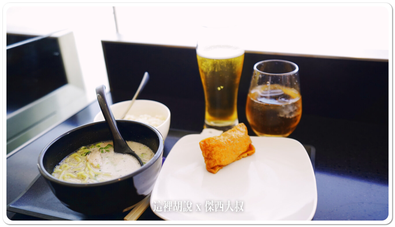 2023,ana,ANA貴賓室,haneda airport,HND,傑西飛行記錄,全日空貴賓室,商務艙貴賓室,國際線貴賓室,星空聯盟,星空聯盟貴賓室,東京國際機場,機場系列文章,機場貴賓室,羽田國際機場,羽田國際空港,羽田機場,羽田空港,羽田貴賓室,貴賓室 2023,ana,ANA貴賓室,haneda airport,HND,傑西飛行記錄,全日空貴賓室,商務艙貴賓室,國際線貴賓室,星空聯盟,星空聯盟貴賓室,東京國際機場,機場系列文章,機場貴賓室,羽田國際機場,羽田國際空港,羽田機場,羽田空港,羽田貴賓室,貴賓室