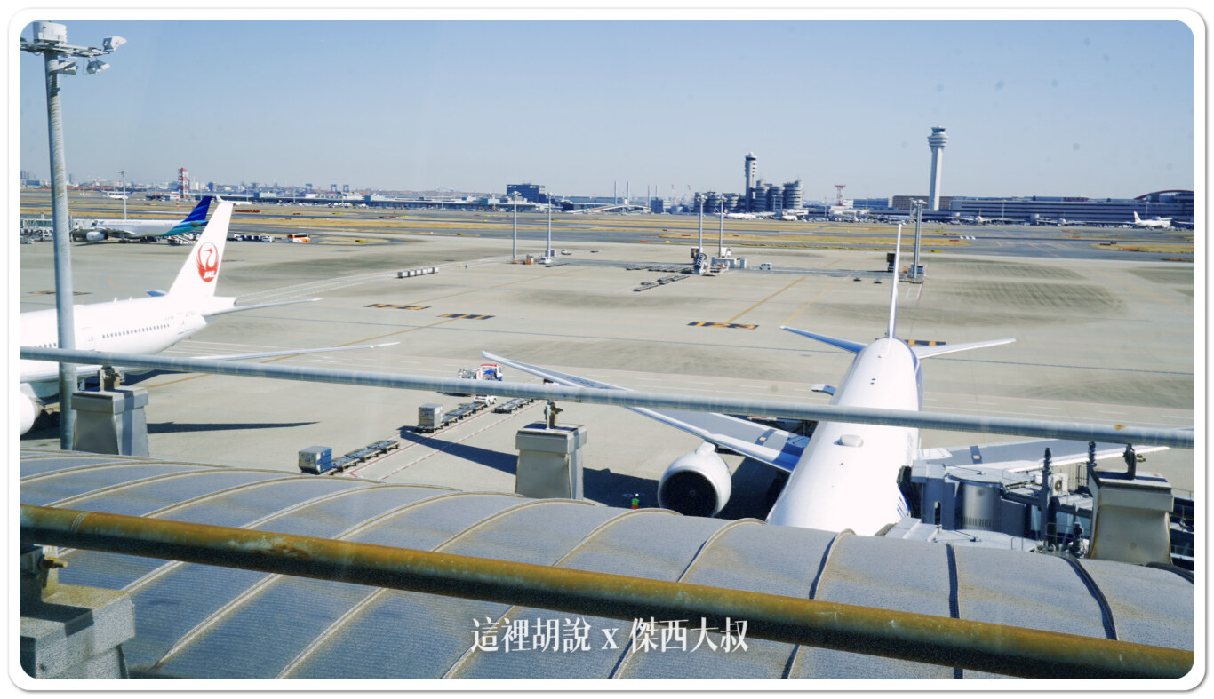 2023,ana,ANA貴賓室,haneda airport,HND,傑西飛行記錄,全日空貴賓室,商務艙貴賓室,國際線貴賓室,星空聯盟,星空聯盟貴賓室,東京國際機場,機場系列文章,機場貴賓室,羽田國際機場,羽田國際空港,羽田機場,羽田空港,羽田貴賓室,貴賓室 2023,ana,ANA貴賓室,haneda airport,HND,傑西飛行記錄,全日空貴賓室,商務艙貴賓室,國際線貴賓室,星空聯盟,星空聯盟貴賓室,東京國際機場,機場系列文章,機場貴賓室,羽田國際機場,羽田國際空港,羽田機場,羽田空港,羽田貴賓室,貴賓室