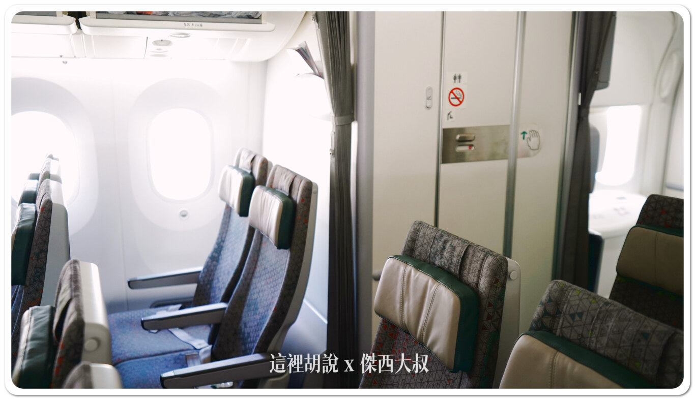 787,787-10,787-9,DREAMLINER,economy class,EVA AIR,EVAAIR,七八七,座位推薦,星空聯盟,機種全記錄,波音,經濟艙,選位長榮,長榮座位選擇,長榮航空,長榮選位技巧,頁首重點訊息,飛機餐 787,787-10,787-9,DREAMLINER,economy class,EVA AIR,EVAAIR,七八七,座位推薦,星空聯盟,機種全記錄,波音,經濟艙,選位長榮,長榮座位選擇,長榮航空,長榮選位技巧,頁首重點訊息,飛機餐