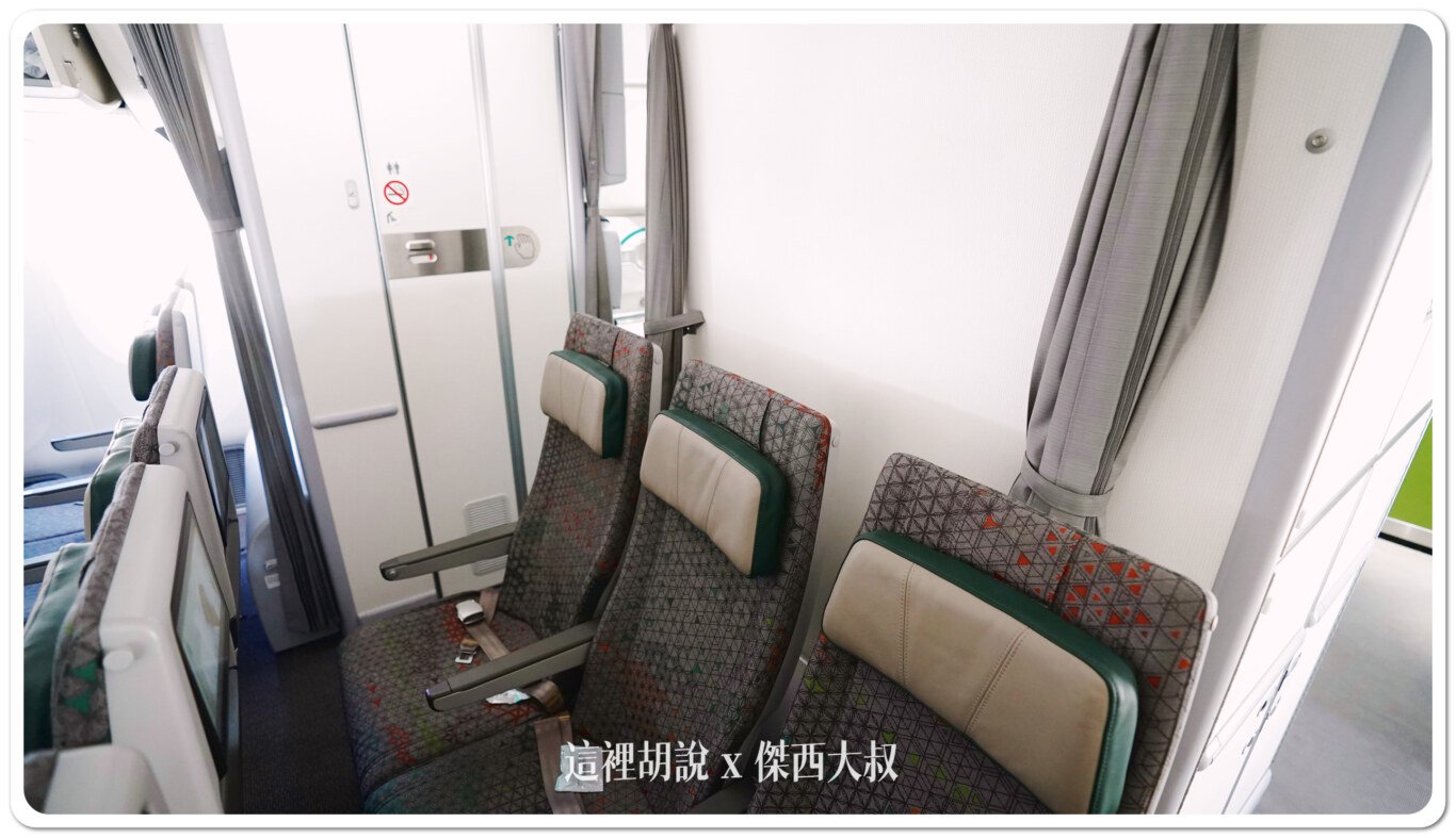 787,787-10,787-9,DREAMLINER,economy class,EVA AIR,EVAAIR,七八七,座位推薦,星空聯盟,機種全記錄,波音,經濟艙,選位長榮,長榮座位選擇,長榮航空,長榮選位技巧,頁首重點訊息,飛機餐 787,787-10,787-9,DREAMLINER,economy class,EVA AIR,EVAAIR,七八七,座位推薦,星空聯盟,機種全記錄,波音,經濟艙,選位長榮,長榮座位選擇,長榮航空,長榮選位技巧,頁首重點訊息,飛機餐