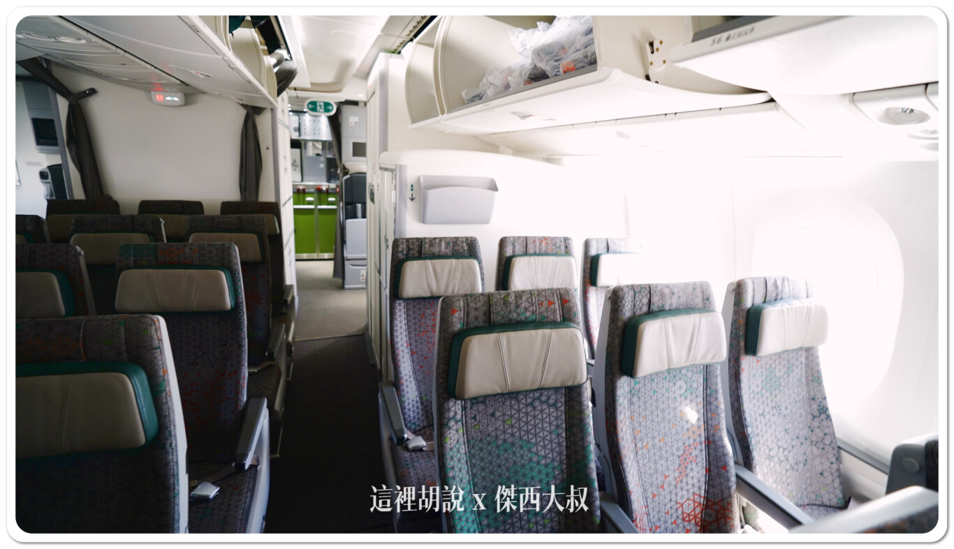 787,787-10,787-9,DREAMLINER,economy class,EVA AIR,EVAAIR,七八七,座位推薦,星空聯盟,機種全記錄,波音,經濟艙,選位長榮,長榮座位選擇,長榮航空,長榮選位技巧,頁首重點訊息,飛機餐 787,787-10,787-9,DREAMLINER,economy class,EVA AIR,EVAAIR,七八七,座位推薦,星空聯盟,機種全記錄,波音,經濟艙,選位長榮,長榮座位選擇,長榮航空,長榮選位技巧,頁首重點訊息,飛機餐