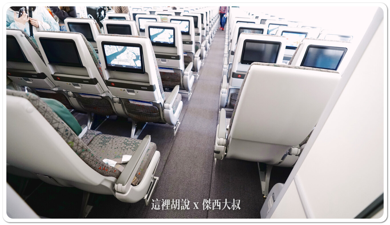 2024,787,HND,TSA,傑西飛行記錄,座位推薦,日本,松山機場,經濟艙飛行記錄,羽田機場,長榮航空 2024,787,HND,TSA,傑西飛行記錄,座位推薦,日本,松山機場,經濟艙飛行記錄,羽田機場,長榮航空