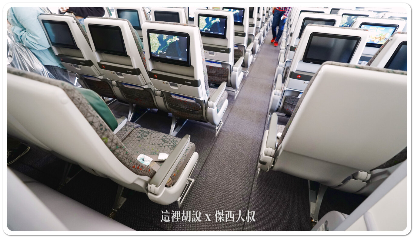 787,787-10,787-9,DREAMLINER,economy class,EVA AIR,EVAAIR,七八七,座位推薦,星空聯盟,機種全記錄,波音,經濟艙,選位長榮,長榮座位選擇,長榮航空,長榮選位技巧,頁首重點訊息,飛機餐 787,787-10,787-9,DREAMLINER,economy class,EVA AIR,EVAAIR,七八七,座位推薦,星空聯盟,機種全記錄,波音,經濟艙,選位長榮,長榮座位選擇,長榮航空,長榮選位技巧,頁首重點訊息,飛機餐