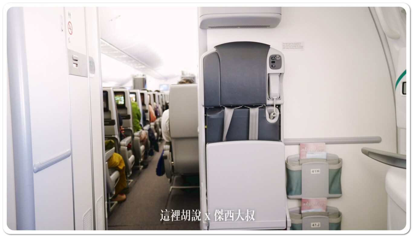 2024,787,HND,TSA,傑西飛行記錄,座位推薦,日本,松山機場,經濟艙飛行記錄,羽田機場,長榮航空 2024,787,HND,TSA,傑西飛行記錄,座位推薦,日本,松山機場,經濟艙飛行記錄,羽田機場,長榮航空