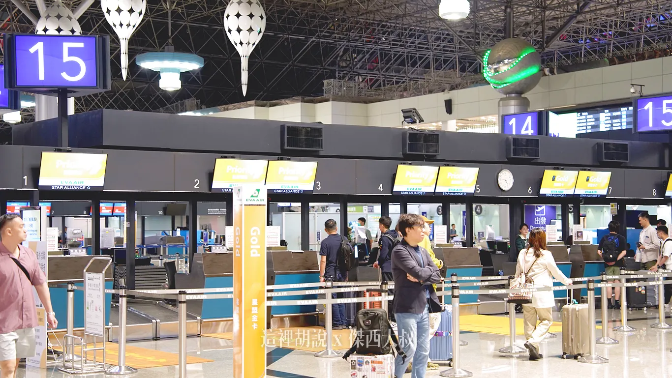 桃園機場,桃園機場精選文章,桃園機場開櫃報到作業,機場報到,機場櫃臺,櫃臺,長榮航空,開櫃時間 桃園機場,桃園機場精選文章,桃園機場開櫃報到作業,機場報到,機場櫃臺,櫃臺,長榮航空,開櫃時間