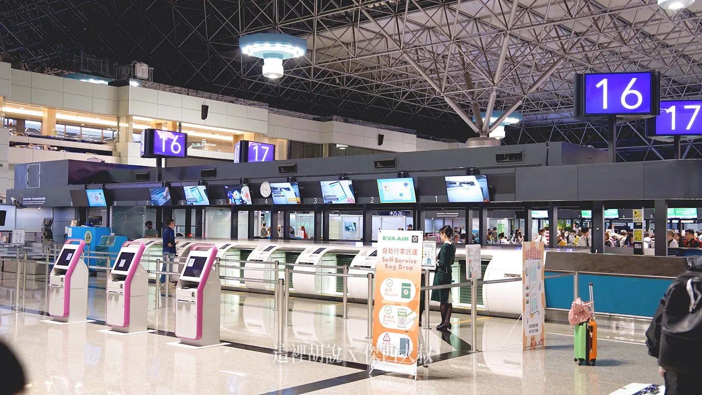 桃園機場,桃園機場精選文章,桃園機場開櫃報到作業,機場報到,機場櫃臺,櫃臺,長榮航空,開櫃時間 桃園機場,桃園機場精選文章,桃園機場開櫃報到作業,機場報到,機場櫃臺,櫃臺,長榮航空,開櫃時間