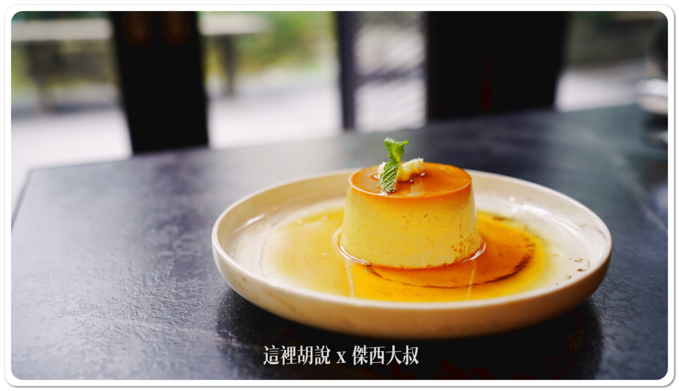 2024,傑西吃貨筆記,台北,台北美食,台灣,大安,義大利料理,驢子餐廳 2024,傑西吃貨筆記,台北,台北美食,台灣,大安,義大利料理,驢子餐廳
