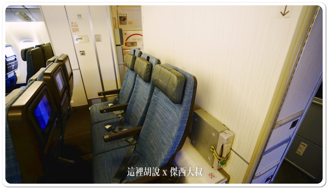2024,777,777-300,77P,cathay pacific,CX,SEAT MAP,傑西飛行記錄,國泰航空,客艙,座位圖,座位推薦,座位查詢,座位表,座位選擇,經濟艙,經濟艙照片,航空 2024,777,777-300,77P,cathay pacific,CX,SEAT MAP,傑西飛行記錄,國泰航空,客艙,座位圖,座位推薦,座位查詢,座位表,座位選擇,經濟艙,經濟艙照片,航空
