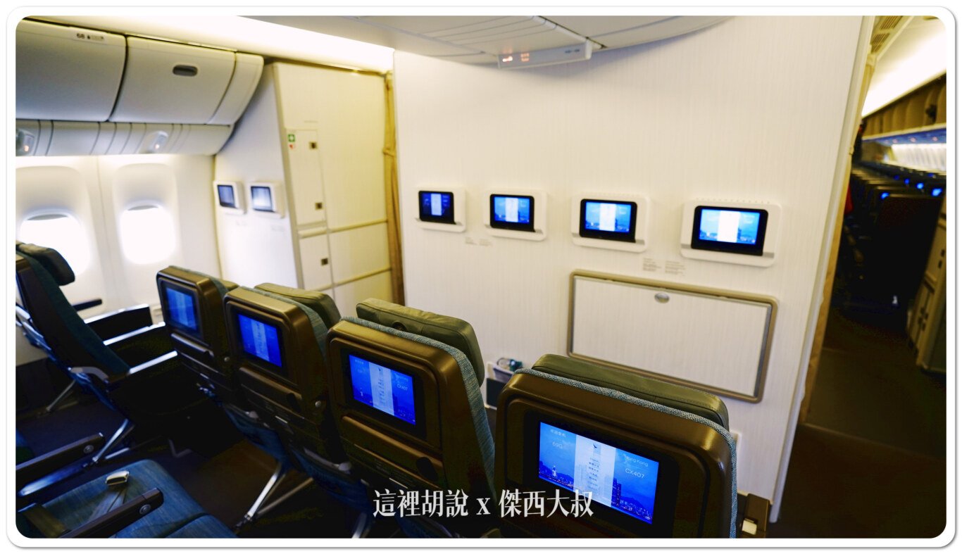 2024,777,777-300,77P,cathay pacific,CX,SEAT MAP,傑西飛行記錄,國泰航空,客艙,座位圖,座位推薦,座位查詢,座位表,座位選擇,經濟艙,經濟艙照片,航空 2024,777,777-300,77P,cathay pacific,CX,SEAT MAP,傑西飛行記錄,國泰航空,客艙,座位圖,座位推薦,座位查詢,座位表,座位選擇,經濟艙,經濟艙照片,航空