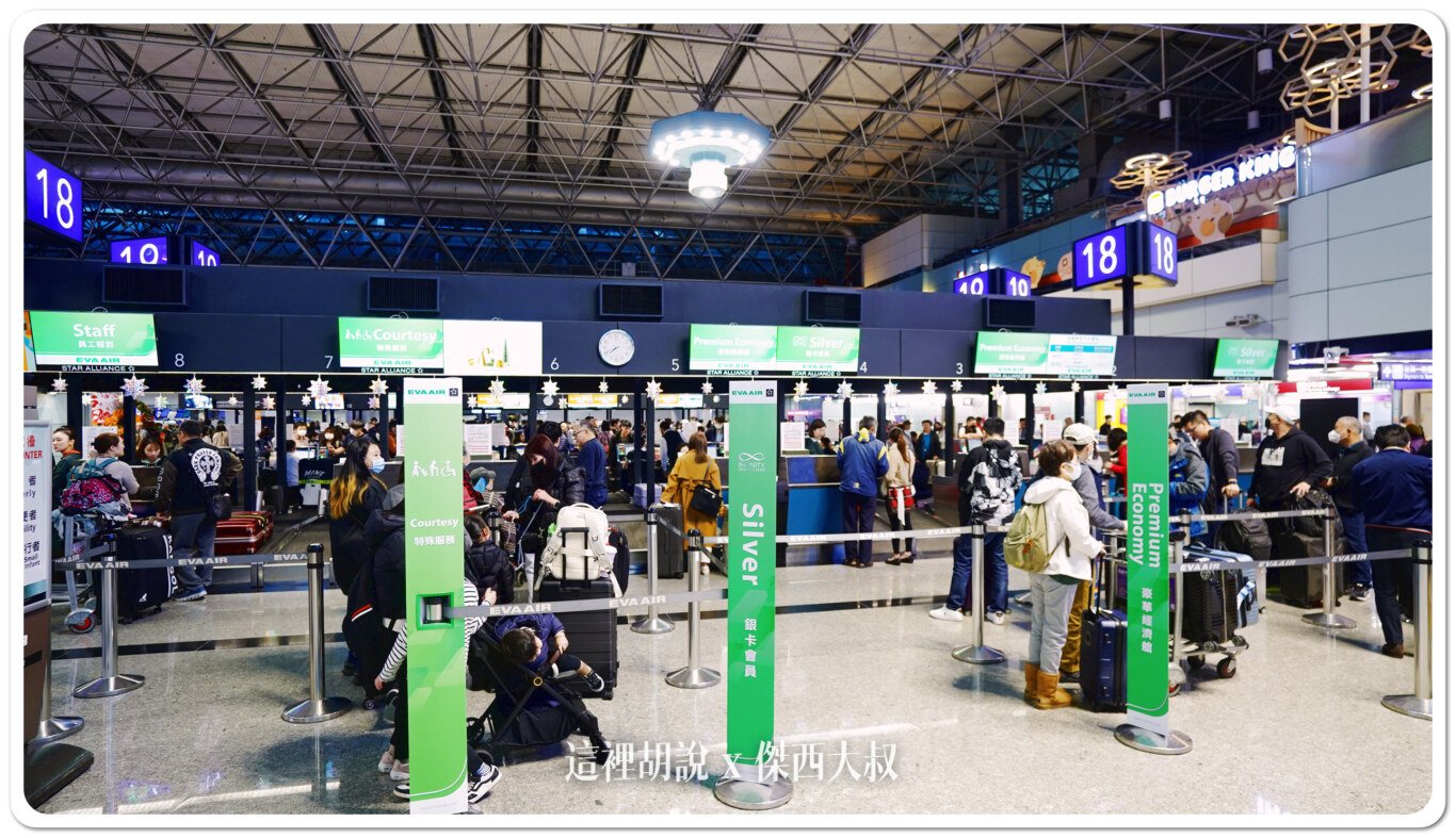 桃園機場,桃園機場精選文章,桃園機場開櫃報到作業,機場報到,機場櫃臺,櫃臺,長榮航空,開櫃時間 桃園機場,桃園機場精選文章,桃園機場開櫃報到作業,機場報到,機場櫃臺,櫃臺,長榮航空,開櫃時間