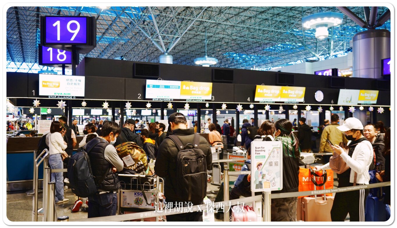 桃園機場,桃園機場精選文章,桃園機場開櫃報到作業,機場報到,機場櫃臺,櫃臺,長榮航空,開櫃時間 桃園機場,桃園機場精選文章,桃園機場開櫃報到作業,機場報到,機場櫃臺,櫃臺,長榮航空,開櫃時間