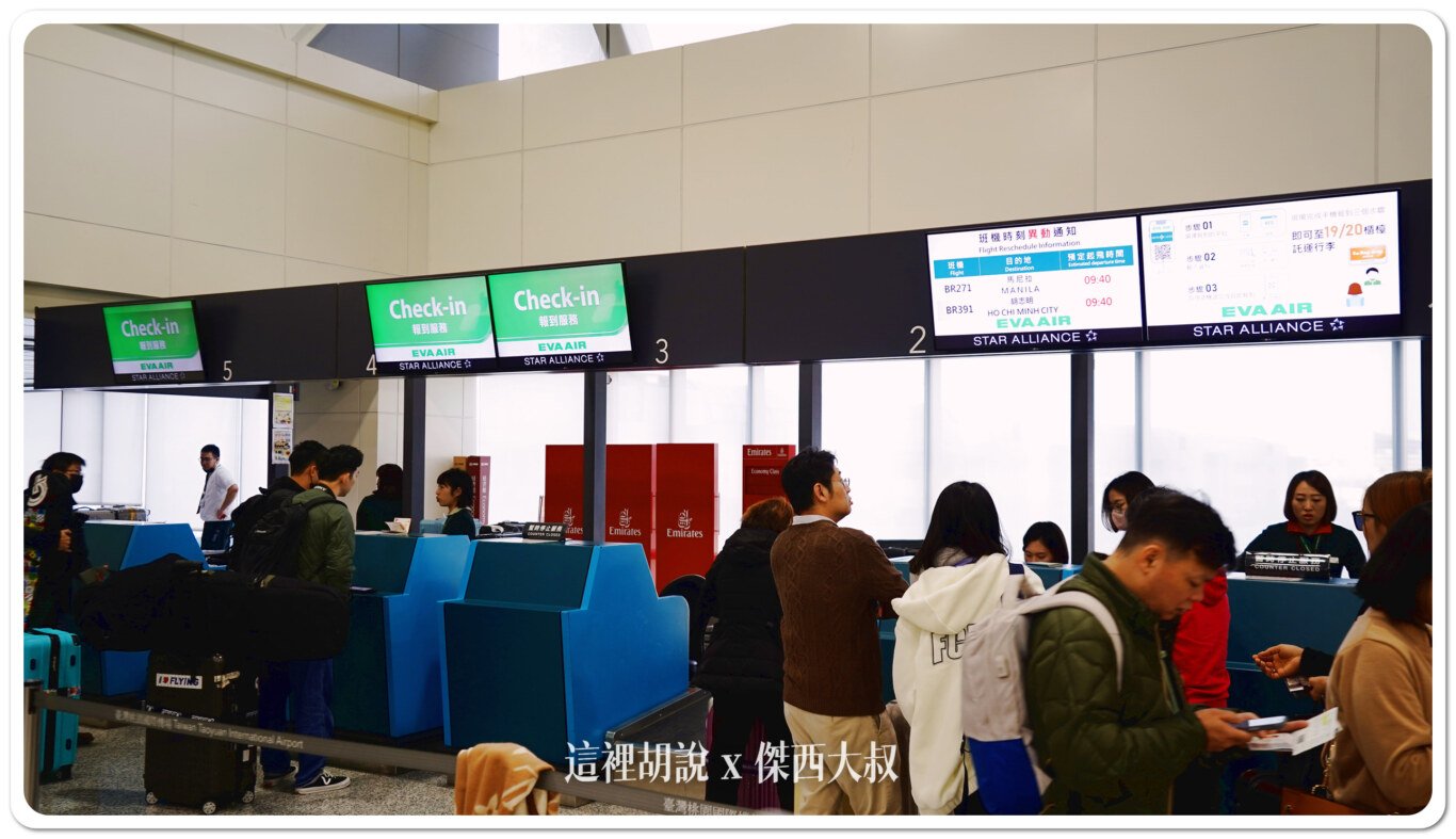 桃園機場,桃園機場精選文章,桃園機場開櫃報到作業,機場報到,機場櫃臺,櫃臺,長榮航空,開櫃時間 桃園機場,桃園機場精選文章,桃園機場開櫃報到作業,機場報到,機場櫃臺,櫃臺,長榮航空,開櫃時間