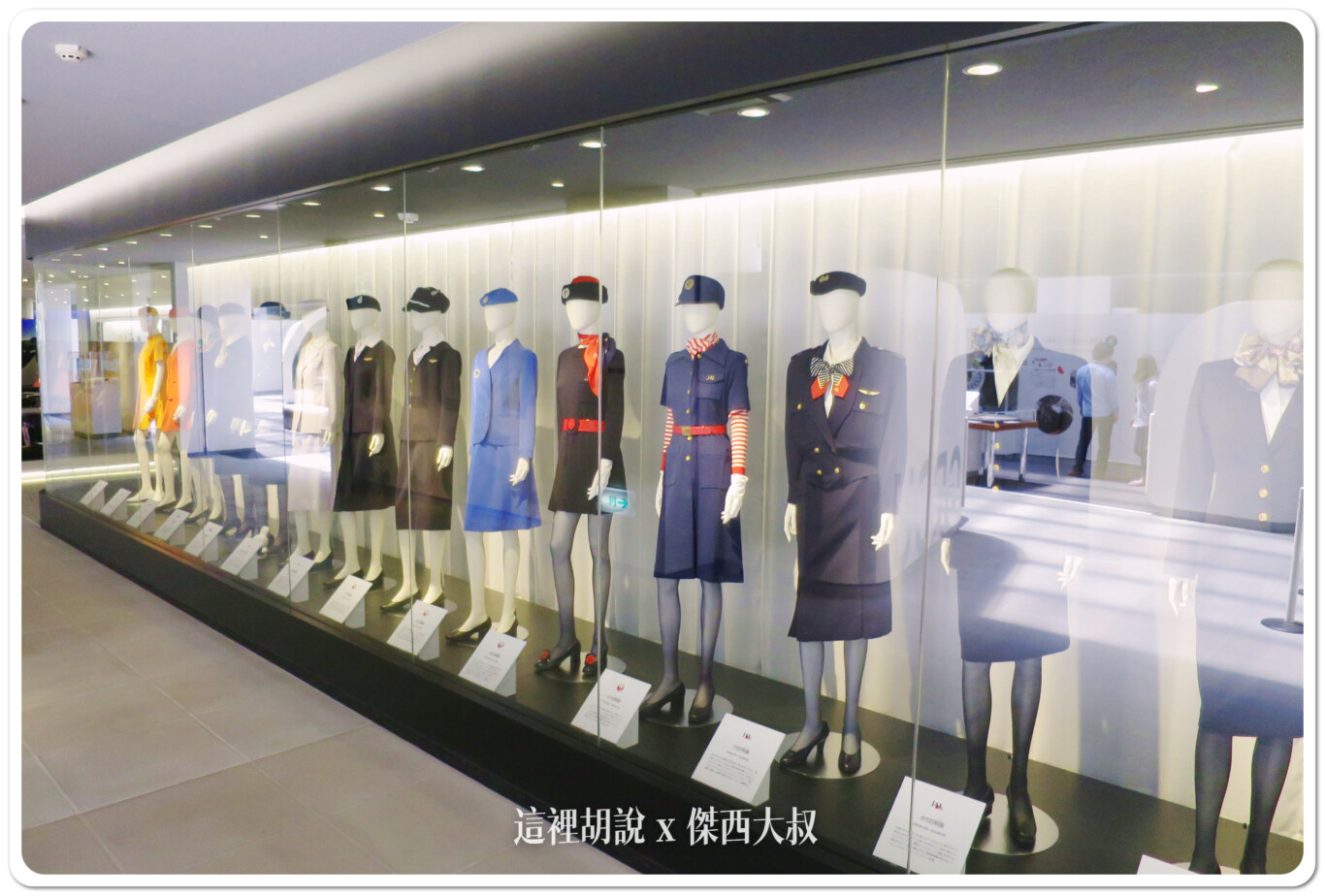 2014,JAL,SKY MUSEUM,導覽,整備場,日本,日本航空,日航,機場系列文章,維修工廠,羽田機場,航空迷,飛機人,飛機工廠 2014,JAL,SKY MUSEUM,導覽,整備場,日本,日本航空,日航,機場系列文章,維修工廠,羽田機場,航空迷,飛機人,飛機工廠