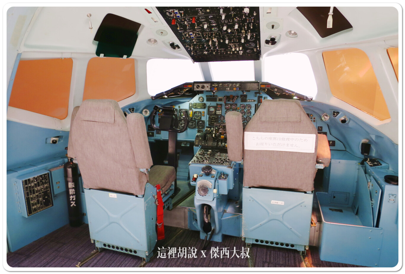 2014,JAL,SKY MUSEUM,導覽,整備場,日本,日本航空,日航,機場系列文章,維修工廠,羽田機場,航空迷,飛機人,飛機工廠 2014,JAL,SKY MUSEUM,導覽,整備場,日本,日本航空,日航,機場系列文章,維修工廠,羽田機場,航空迷,飛機人,飛機工廠