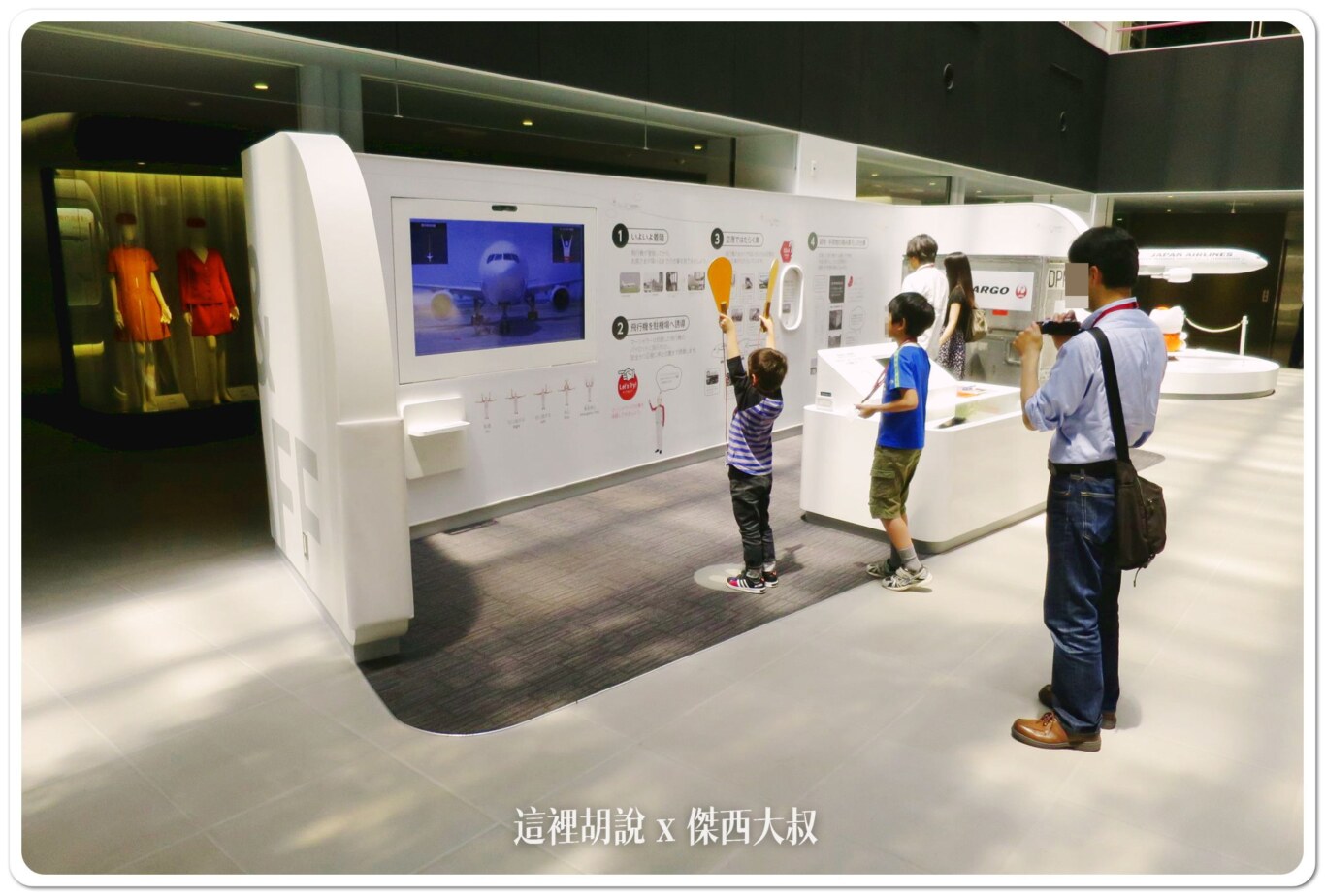 2014,JAL,SKY MUSEUM,導覽,整備場,日本,日本航空,日航,機場系列文章,維修工廠,羽田機場,航空迷,飛機人,飛機工廠 2014,JAL,SKY MUSEUM,導覽,整備場,日本,日本航空,日航,機場系列文章,維修工廠,羽田機場,航空迷,飛機人,飛機工廠