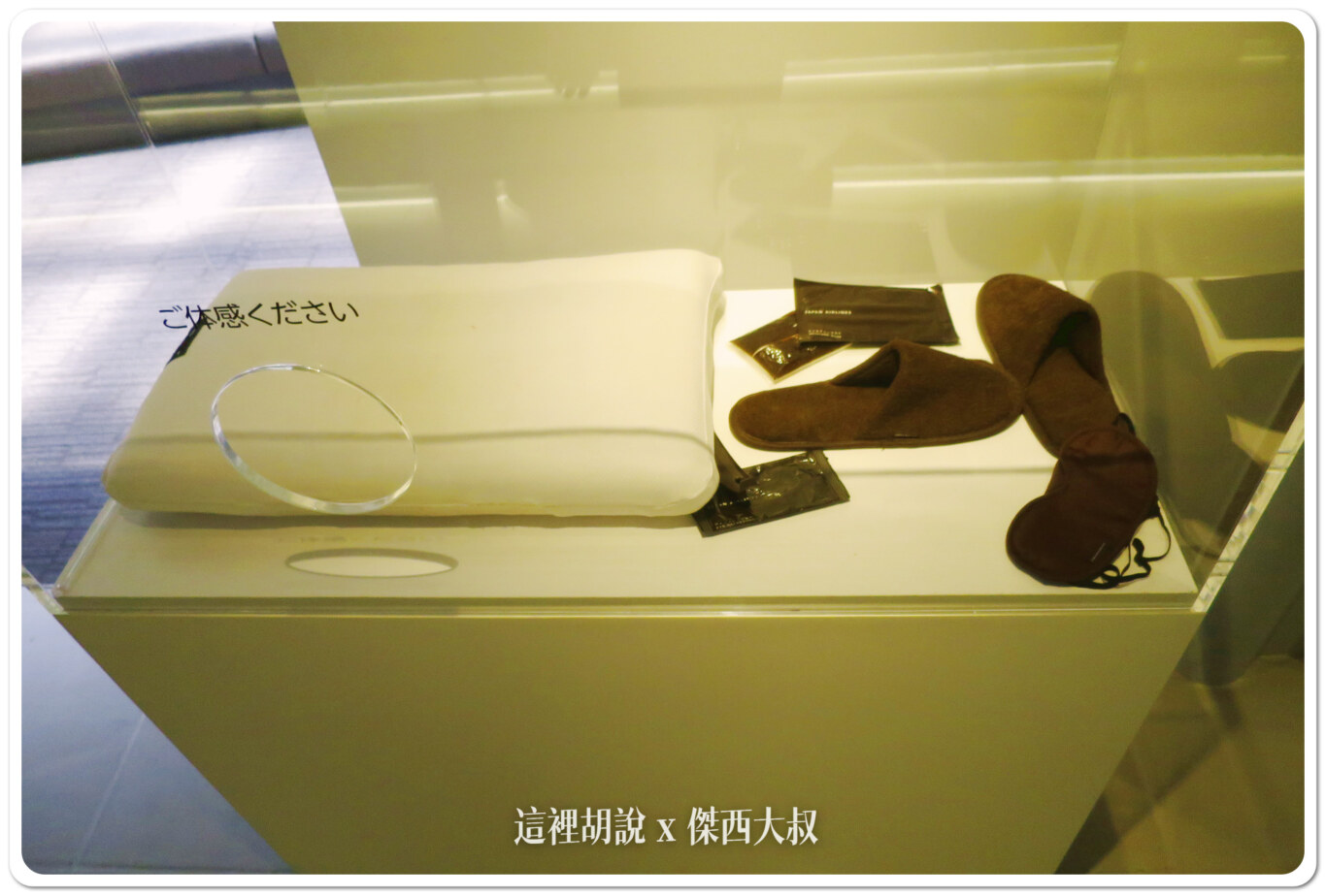 2014,JAL,SKY MUSEUM,導覽,整備場,日本,日本航空,日航,機場系列文章,維修工廠,羽田機場,航空迷,飛機人,飛機工廠 2014,JAL,SKY MUSEUM,導覽,整備場,日本,日本航空,日航,機場系列文章,維修工廠,羽田機場,航空迷,飛機人,飛機工廠