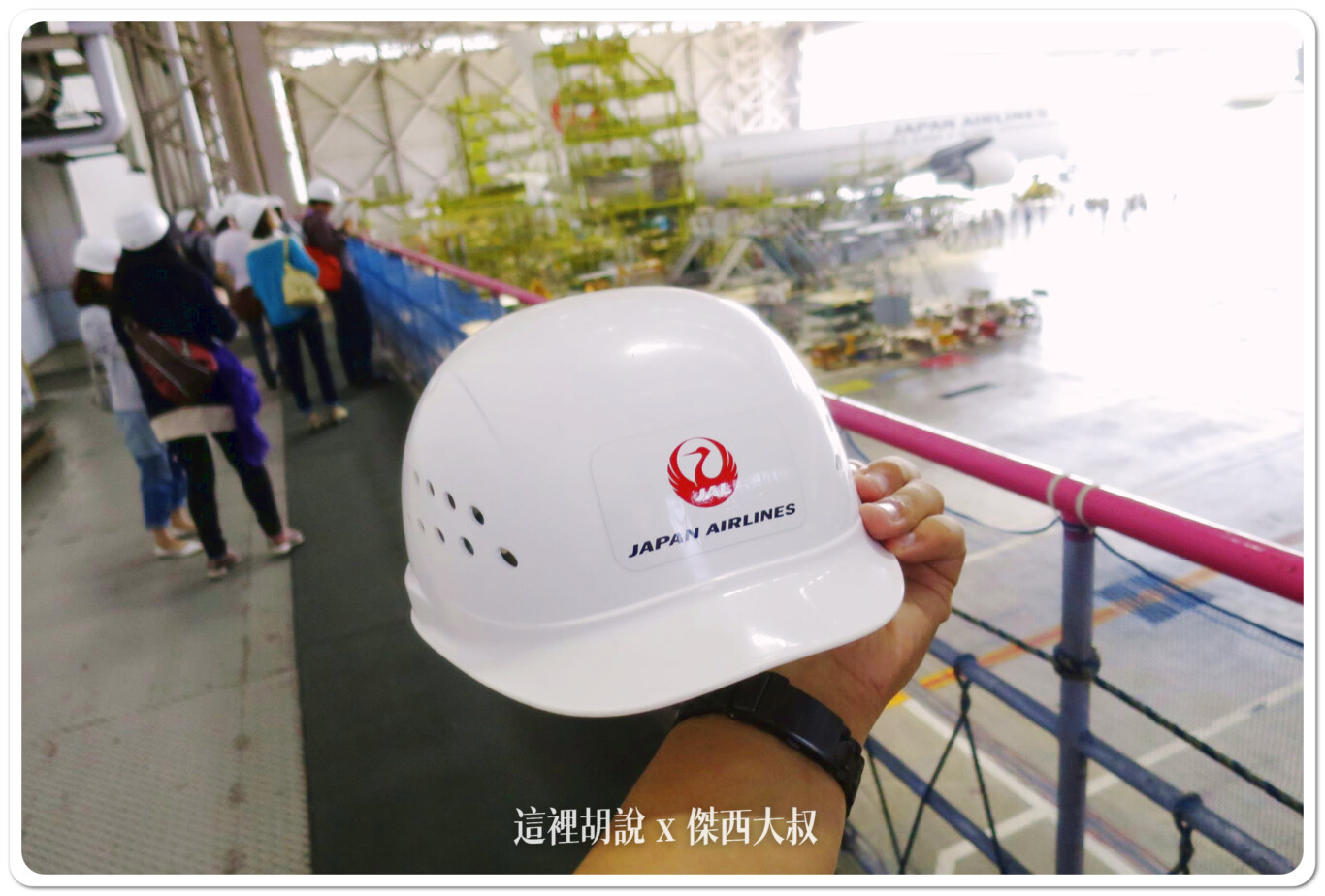 2014,JAL,SKY MUSEUM,導覽,整備場,日本,日本航空,日航,機場系列文章,維修工廠,羽田機場,航空迷,飛機人,飛機工廠 2014,JAL,SKY MUSEUM,導覽,整備場,日本,日本航空,日航,機場系列文章,維修工廠,羽田機場,航空迷,飛機人,飛機工廠