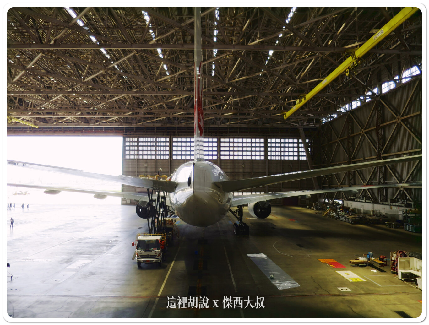 2014,JAL,SKY MUSEUM,導覽,整備場,日本,日本航空,日航,機場系列文章,維修工廠,羽田機場,航空迷,飛機人,飛機工廠 2014,JAL,SKY MUSEUM,導覽,整備場,日本,日本航空,日航,機場系列文章,維修工廠,羽田機場,航空迷,飛機人,飛機工廠