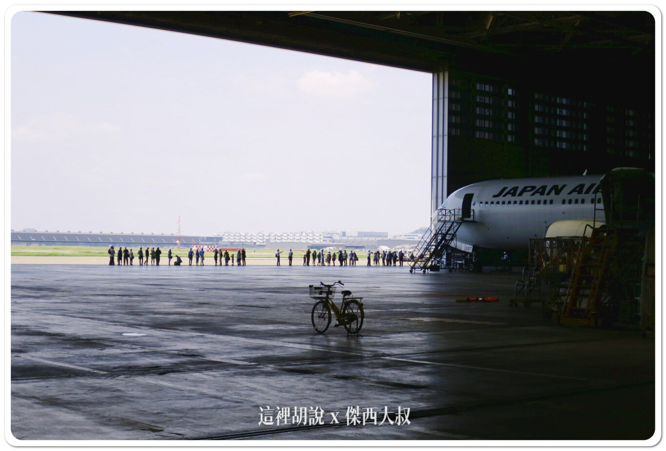 2014,JAL,SKY MUSEUM,導覽,整備場,日本,日本航空,日航,機場系列文章,維修工廠,羽田機場,航空迷,飛機人,飛機工廠 2014,JAL,SKY MUSEUM,導覽,整備場,日本,日本航空,日航,機場系列文章,維修工廠,羽田機場,航空迷,飛機人,飛機工廠