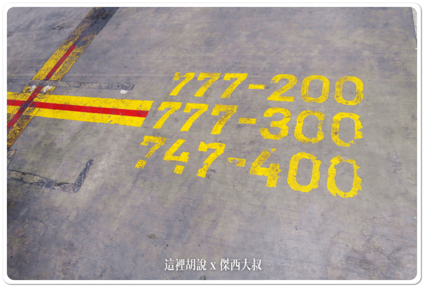 2014,JAL,SKY MUSEUM,導覽,整備場,日本,日本航空,日航,機場系列文章,維修工廠,羽田機場,航空迷,飛機人,飛機工廠 2014,JAL,SKY MUSEUM,導覽,整備場,日本,日本航空,日航,機場系列文章,維修工廠,羽田機場,航空迷,飛機人,飛機工廠