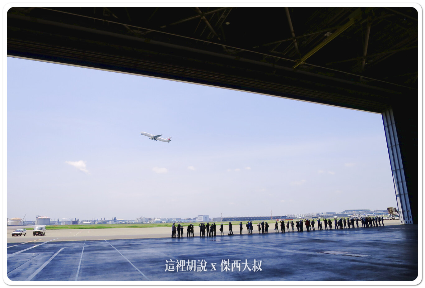 2014,JAL,SKY MUSEUM,導覽,整備場,日本,日本航空,日航,機場系列文章,維修工廠,羽田機場,航空迷,飛機人,飛機工廠 2014,JAL,SKY MUSEUM,導覽,整備場,日本,日本航空,日航,機場系列文章,維修工廠,羽田機場,航空迷,飛機人,飛機工廠