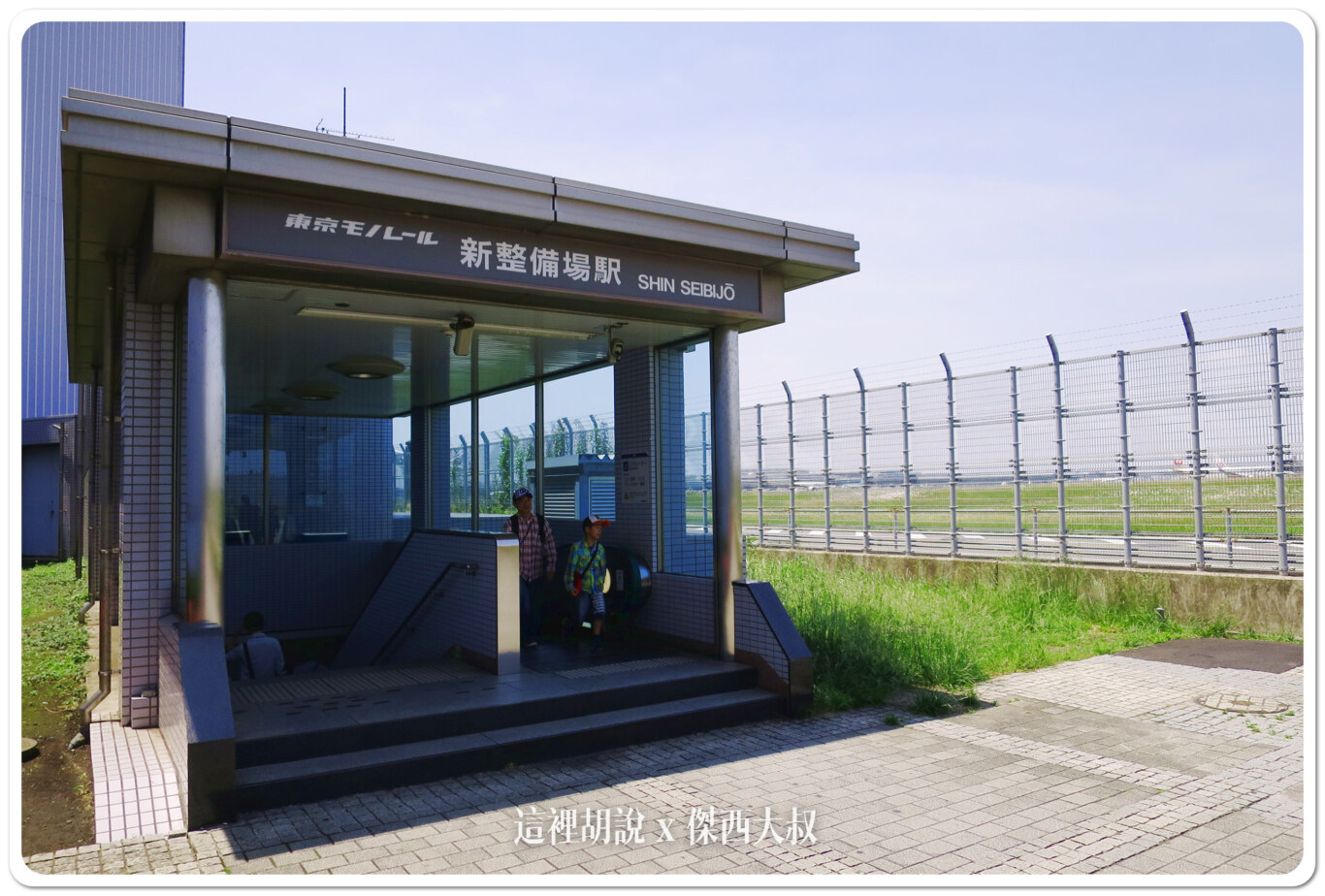 2014,JAL,SKY MUSEUM,導覽,整備場,日本,日本航空,日航,機場系列文章,維修工廠,羽田機場,航空迷,飛機人,飛機工廠 2014,JAL,SKY MUSEUM,導覽,整備場,日本,日本航空,日航,機場系列文章,維修工廠,羽田機場,航空迷,飛機人,飛機工廠