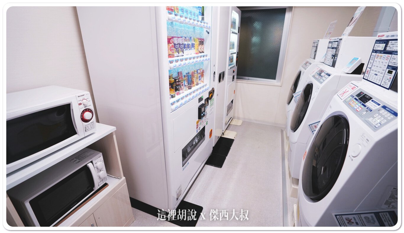 2024,SHARP,使用說明,投幣洗衣機,操作步驟,日本,東京,洗脫烘 2024,SHARP,使用說明,投幣洗衣機,操作步驟,日本,東京,洗脫烘
